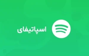 گیفت کارت اسپاتیفای Spotify