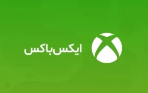گیفت کارت ایکس باکس Xbox